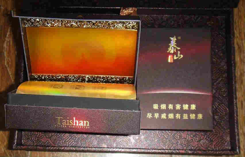 最新泰山煙佛光小盒價(jià)格參考
