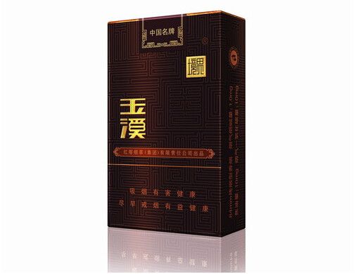 玉溪軟境界香煙官網指導價