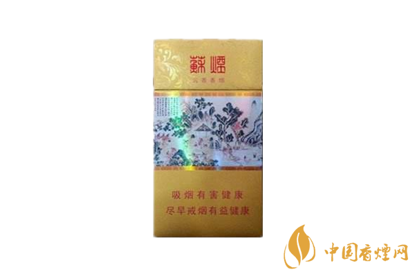 蘇煙為什么賣這么貴？蘇煙價格貴的幾個原因