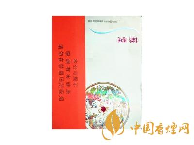 蘇煙鉑晶多少錢一包？蘇煙鉑晶價格表和圖片