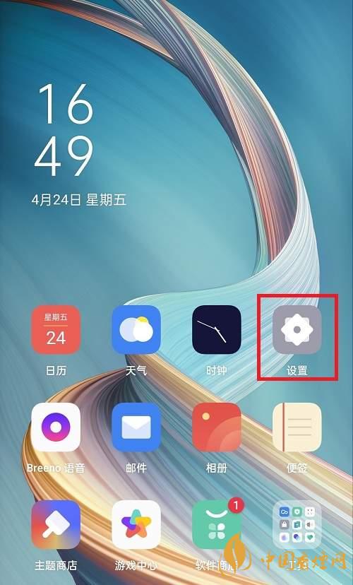 oppok7支持5G嗎-如何打開5G網絡！