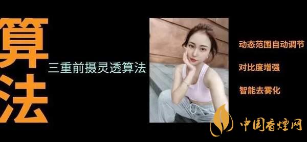 中興AXON20優(yōu)缺點(diǎn)是什么-性價比怎么樣？