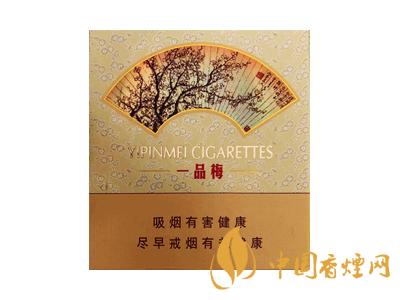 蘇煙一品梅天地心多少錢一包？蘇煙一品梅天地心價(jià)格表和圖片