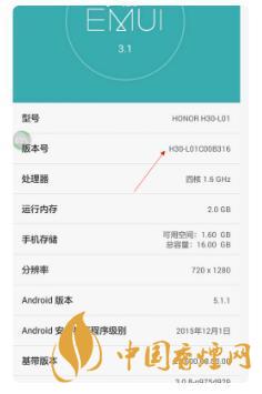 華為手機開發(fā)者模式有什么用？-怎么打開？