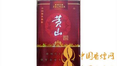 黃山軟紅中國香一包煙多少錢？黃山軟紅中國香的口感及圖片