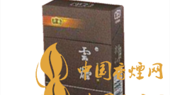 云煙印象魅力在哪？云煙印象價格如何？