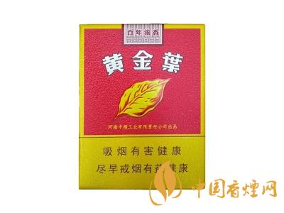 百年濃香黃金葉價格 黃金葉百年濃香多少錢一盒？