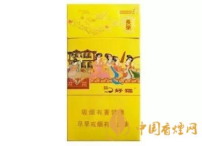 2020上半年賣的最好的細支煙，前十名都有誰?
