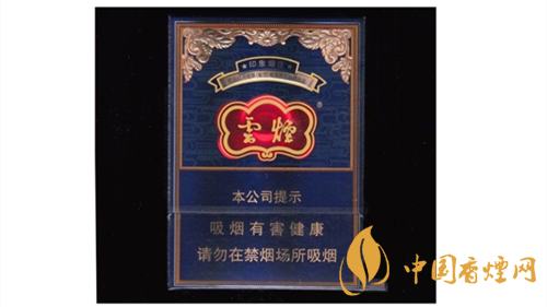 4款云煙印象煙莊，你都抽過幾款？