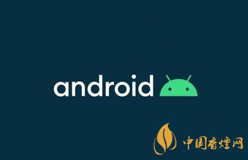 android11正式版發(fā)布時(shí)間-安卓11正式版來(lái)了！