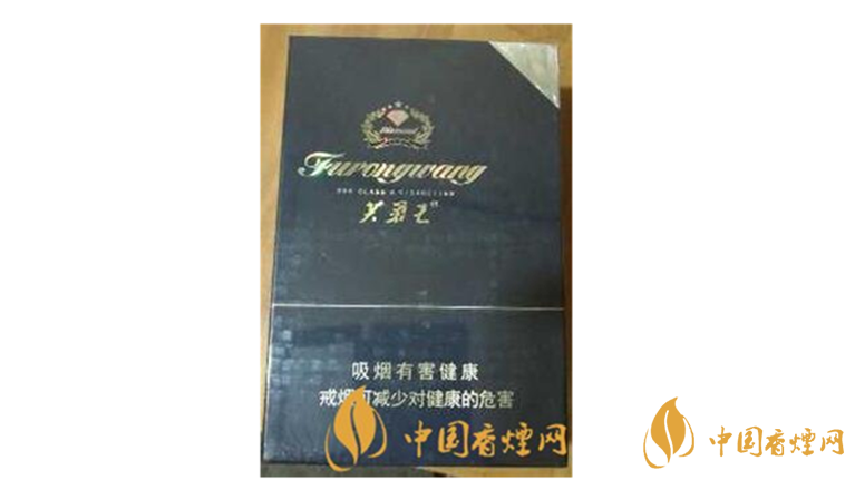 芙蓉王鉆石新版一包多少錢？芙蓉王鉆石新版價(jià)格瀏覽及參數(shù)