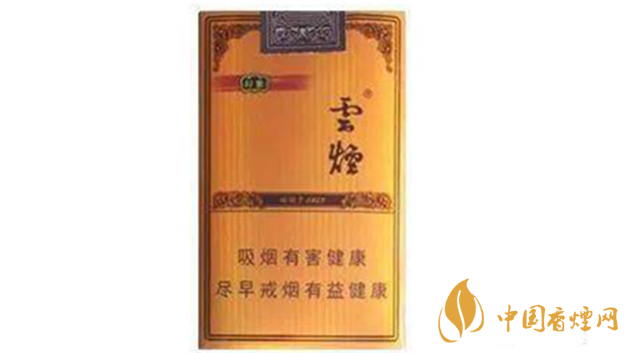 云煙軟禮印象價(jià)格參數(shù)及圖片 云煙軟禮印象多少錢？