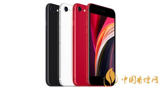 新款iphone價格大概是多少？新款iphone價格預(yù)測2020