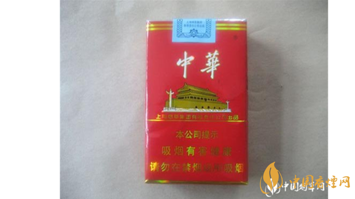 中華軟盒一包多少錢？2020中華軟盒最新報價