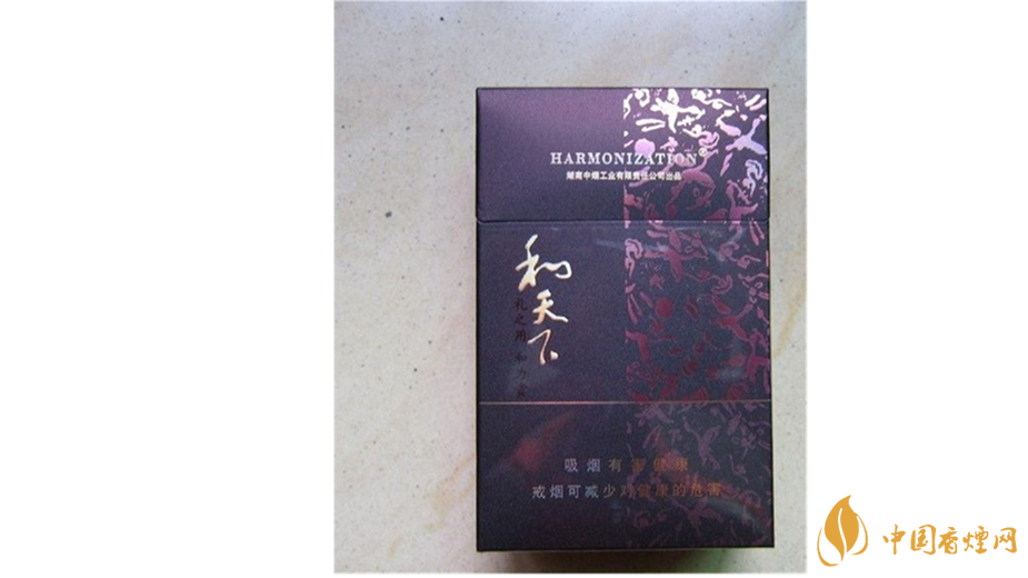 白沙和天下多少錢?2020白沙和天下最新價(jià)格