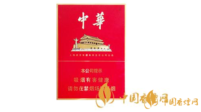 中華金中支2020最新價(jià)格 中華金中支多少錢？