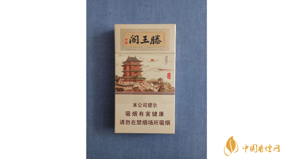 金圣滕王閣細(xì)支好抽嗎？金圣滕王閣細(xì)支口感測(cè)評(píng)