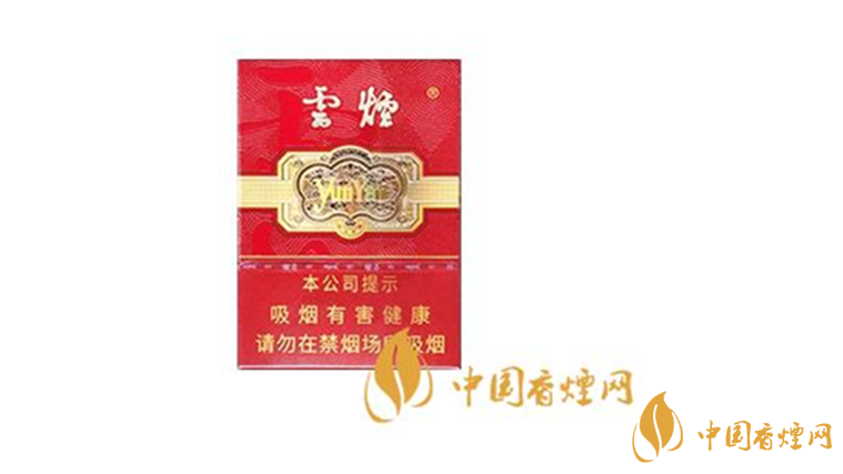 云煙中支金腰帶好抽嗎？云煙中支金腰帶口感賞析