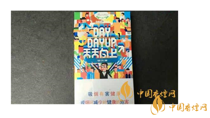 白沙煙天天向上好抽嗎？白沙煙天天向上口感如何？