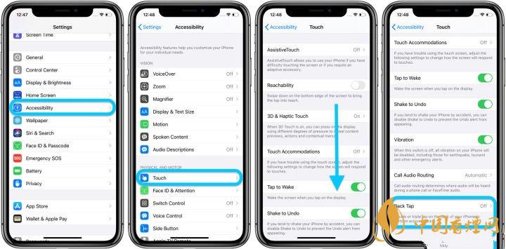 ios14正式版輕點(diǎn)背面是什么？有什么用？