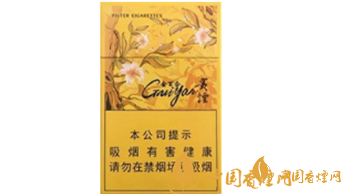 貴煙金百合多少錢？2020貴煙金百合價(jià)格參數(shù)