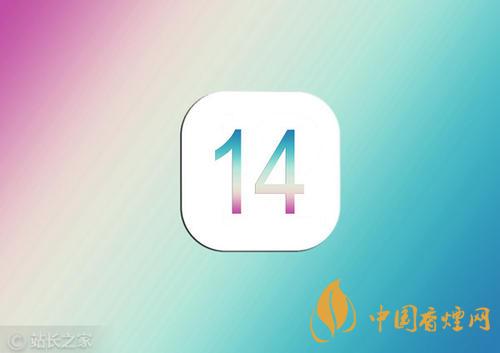 iOS14快捷掃碼怎么用？iOS14快捷掃碼教程