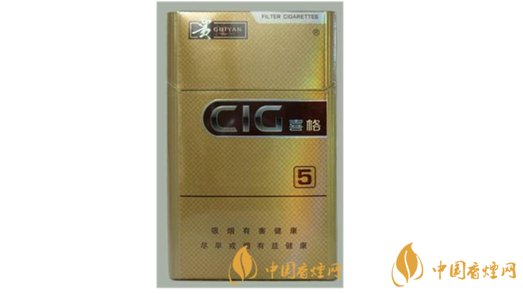 貴煙喜格5mg好抽嗎？貴煙喜格5mg口感測(cè)評(píng)