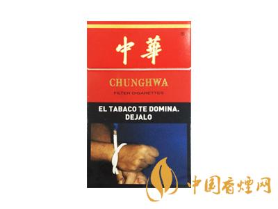 2020硬中華多少錢一包？2020硬中華香煙價格表圖