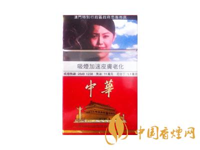 2020硬中華多少錢一包？2020硬中華香煙價格表圖