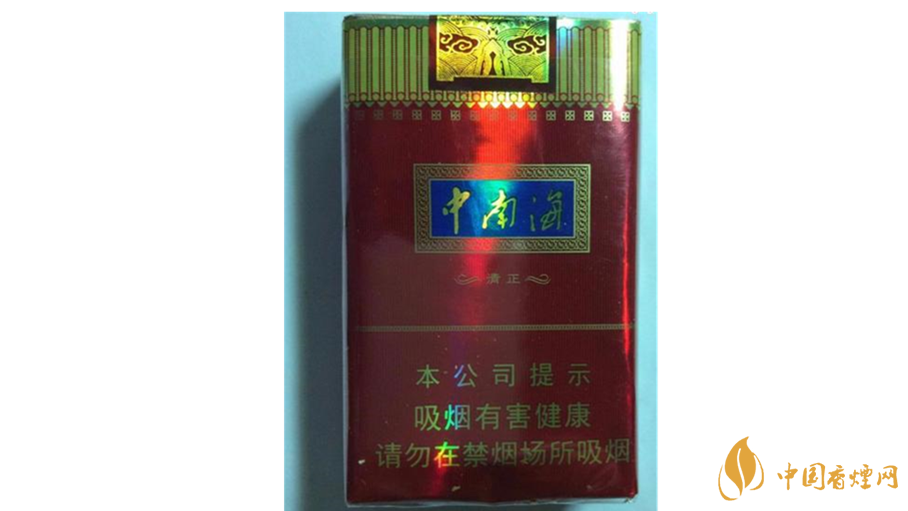 中南海清正烤煙好抽嗎？中南海清正烤煙香煙口感測評