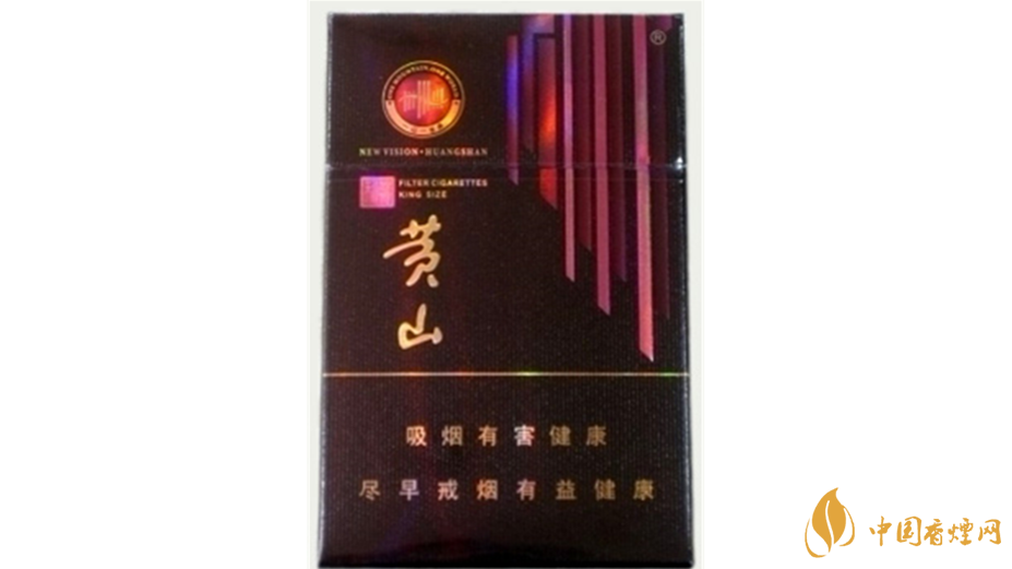 黃山系列香煙哪款好抽？4款黃山系列香煙口感好推薦