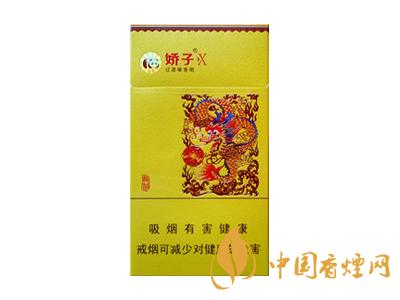 2020嬌子x龍韻多少錢一包？2020嬌子x系列價格表圖