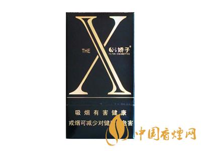 2020嬌子x龍韻多少錢一包？2020嬌子x系列價格表圖