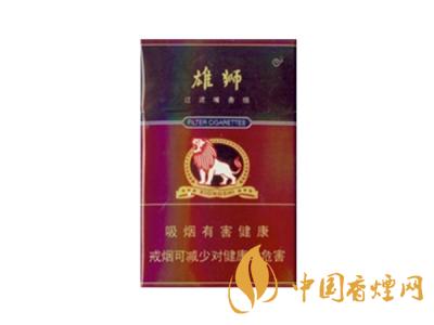 雄獅香煙價格表和圖片大全 2020雄獅香煙多少錢一包？