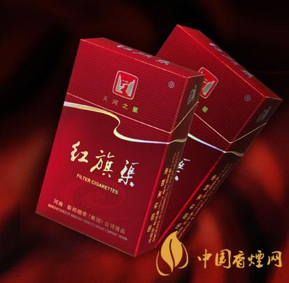 2020紅旗渠香煙價(jià)格表圖 2020紅旗渠香煙多少錢一包？