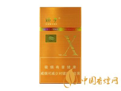 2020嬌子x龍韻多少錢一包？2020嬌子x系列價格表圖