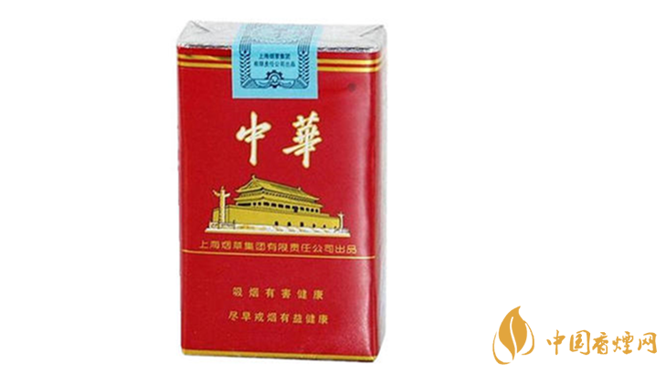 2020軟中華多少錢一條？中華香煙價(jià)格表圖大全最新2020