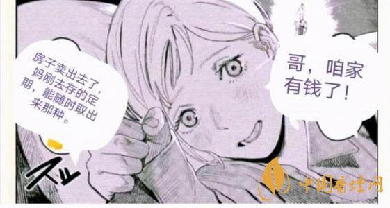 哥咱家有錢(qián)了什么梗？抖音哥咱家有錢(qián)了是什么意思？