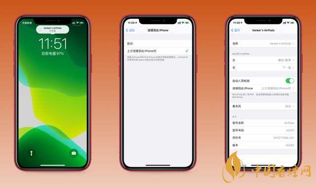ios14.0.1耗電快嗎？ios14.0.1耗電詳情