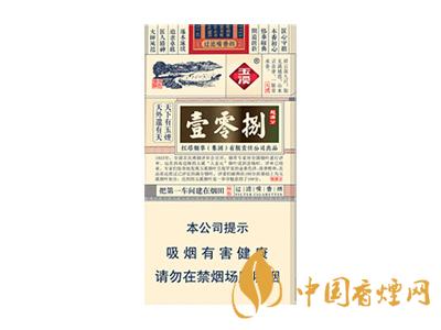 細(xì)支玉溪煙一共幾種？2020玉溪細(xì)支價(jià)格表和圖片