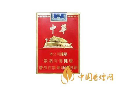 短支中華煙價格表和圖片 2020短支中華多少錢一包？