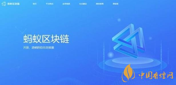 trusple平臺(tái)是什么？螞蟻鏈trusple平臺(tái)怎么用？