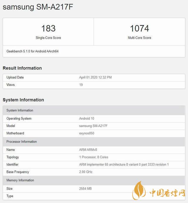 三星A21s采用什么處理器？三星Galaxy A21s處理器性能測評