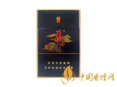 泰山華貴煙價格表和圖片 2020泰山牌華貴煙多少錢一包？