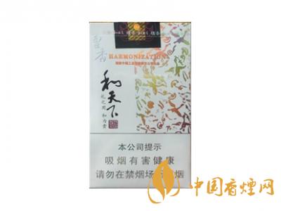 2020白沙和天下價(jià)格表和圖片 2020和天下香煙是白沙牌香煙中的一種，說起和天下香煙，相信大家都認(rèn)識(shí)，和天下是高端香煙品牌,隸屬于湖南中煙工業(yè)有限責(zé)任公司，那么，2020年白沙和天下多少錢一包呢?趕緊來看看吧!  和天下香煙  和天下香煙時(shí)尚大氣的包裝　簡潔流暢的線條　以紫色為主色調(diào)的搭配　無一不顯示出和天下的不凡紫色在中國傳統(tǒng)里是尊貴的顏色，如北京故宮又稱為“紫禁城”亦有所謂“紫氣東來” 口感上此款雅香綿滑，香氣醇和，余味純凈，實(shí)屬難得一見的神品啊!  系列產(chǎn)品  和天下(尊尚中支)  類型： 烤煙型  煙氣煙堿量： 0.0 mg  煙長： 84 mm  過濾嘴長： 25 mm  包裝形式： 條盒硬盒  單盒支數(shù)： 20  銷售形式： 國產(chǎn)內(nèi)銷  生產(chǎn)狀態(tài)： 待上市  備注： 白沙和天下尊尚中支  和天下(尊尚5000)  類型： 烤煙型  煙氣煙堿量： 0.0 mg  煙長： 88 mm  過濾嘴長： 25 mm  包裝形式： 條盒硬盒  單盒支數(shù)： 20  銷售形式： 國產(chǎn)內(nèi)銷  生產(chǎn)狀態(tài)： 已上市  備注： 白沙和天下尊尚5000  白沙(硬和天下雙中支)  單盒參考價(jià)： 90 元  條盒參考價(jià)： 900 元  條盒批發(fā)價(jià)： 763.2 元  小盒條形碼： 6901028204798  條包條形碼： 6901028204804  白沙(和天下天下韶山)  單盒參考價(jià)： 100 元  條盒參考價(jià)： 1000 元  小盒條形碼： 6901028196925  條包條形碼： 6901028196932  白沙(軟和天下檀香)  單盒參考價(jià)： 100 元  條盒參考價(jià)： 1000 元  條盒批發(fā)價(jià)： 763.2 元  白沙(和天下細(xì)支)  單盒參考價(jià)： 100 元  條盒參考價(jià)： 1000 元  條盒批發(fā)價(jià)： 720.8 元  小盒條形碼： 6901028196048  條包條形碼： 6901028196055  白沙(軟和天下)  單盒參考價(jià)： 100 元  條盒參考價(jià)： 1000 元  條盒批發(fā)價(jià)： 720.8 元  小盒條形碼： 6901028196017  條包條形碼： 6901028196024  白沙(和天下)  單盒參考價(jià)： 100 元  條盒參考價(jià)： 1000 元  條盒批發(fā)價(jià)： 848 元  小盒條形碼： 6901028196925  條包條形碼： 6901028196932  通過以上的信息可以了解到2020年白沙和天下的價(jià)格，以上就是香煙網(wǎng)為您提供的關(guān)于2020白沙和天下價(jià)格表和圖片，白沙和天下多少錢一包?的信息，想要了解更多的信息請來關(guān)注香煙網(wǎng)吧!白沙和天下多少錢一包？