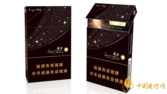 2020貴煙陳皮爆珠怎么樣？2020貴煙陳皮爆珠好抽嗎？