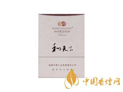 2020白沙和天下價(jià)格表和圖片 2020和天下香煙是白沙牌香煙中的一種，說起和天下香煙，相信大家都認(rèn)識(shí)，和天下是高端香煙品牌,隸屬于湖南中煙工業(yè)有限責(zé)任公司，那么，2020年白沙和天下多少錢一包呢?趕緊來看看吧!  和天下香煙  和天下香煙時(shí)尚大氣的包裝　簡潔流暢的線條　以紫色為主色調(diào)的搭配　無一不顯示出和天下的不凡紫色在中國傳統(tǒng)里是尊貴的顏色，如北京故宮又稱為“紫禁城”亦有所謂“紫氣東來” 口感上此款雅香綿滑，香氣醇和，余味純凈，實(shí)屬難得一見的神品啊!  系列產(chǎn)品  和天下(尊尚中支)  類型： 烤煙型  煙氣煙堿量： 0.0 mg  煙長： 84 mm  過濾嘴長： 25 mm  包裝形式： 條盒硬盒  單盒支數(shù)： 20  銷售形式： 國產(chǎn)內(nèi)銷  生產(chǎn)狀態(tài)： 待上市  備注： 白沙和天下尊尚中支  和天下(尊尚5000)  類型： 烤煙型  煙氣煙堿量： 0.0 mg  煙長： 88 mm  過濾嘴長： 25 mm  包裝形式： 條盒硬盒  單盒支數(shù)： 20  銷售形式： 國產(chǎn)內(nèi)銷  生產(chǎn)狀態(tài)： 已上市  備注： 白沙和天下尊尚5000  白沙(硬和天下雙中支)  單盒參考價(jià)： 90 元  條盒參考價(jià)： 900 元  條盒批發(fā)價(jià)： 763.2 元  小盒條形碼： 6901028204798  條包條形碼： 6901028204804  白沙(和天下天下韶山)  單盒參考價(jià)： 100 元  條盒參考價(jià)： 1000 元  小盒條形碼： 6901028196925  條包條形碼： 6901028196932  白沙(軟和天下檀香)  單盒參考價(jià)： 100 元  條盒參考價(jià)： 1000 元  條盒批發(fā)價(jià)： 763.2 元  白沙(和天下細(xì)支)  單盒參考價(jià)： 100 元  條盒參考價(jià)： 1000 元  條盒批發(fā)價(jià)： 720.8 元  小盒條形碼： 6901028196048  條包條形碼： 6901028196055  白沙(軟和天下)  單盒參考價(jià)： 100 元  條盒參考價(jià)： 1000 元  條盒批發(fā)價(jià)： 720.8 元  小盒條形碼： 6901028196017  條包條形碼： 6901028196024  白沙(和天下)  單盒參考價(jià)： 100 元  條盒參考價(jià)： 1000 元  條盒批發(fā)價(jià)： 848 元  小盒條形碼： 6901028196925  條包條形碼： 6901028196932  通過以上的信息可以了解到2020年白沙和天下的價(jià)格，以上就是香煙網(wǎng)為您提供的關(guān)于2020白沙和天下價(jià)格表和圖片，白沙和天下多少錢一包?的信息，想要了解更多的信息請來關(guān)注香煙網(wǎng)吧!白沙和天下多少錢一包？