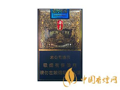 2020玉溪軟包價(jià)格表圖 2020軟包玉溪多少錢一包？