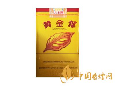 黃金葉大金圓多少錢一包？2020黃金葉大金圓香煙價(jià)格表圖