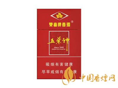 廣東人最愛的五款香煙 芙蓉王硬黃上榜！